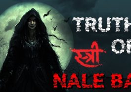 The Story Behind “Nale Ba”