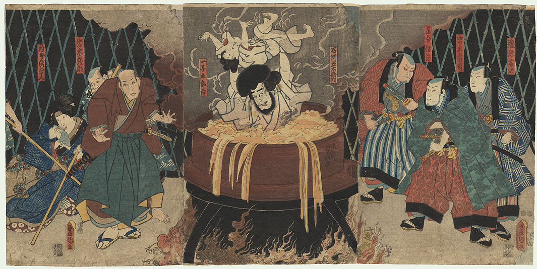 Oden